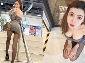 【GG扑克】長腿姐姐「鄭綺Kimi」上樓梯全場驚艷，展現「黑絲襪」的最猛操作！