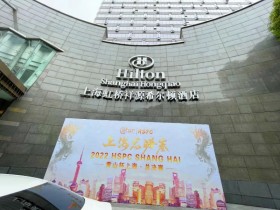 【EV扑克】2022HSPC上海·总决赛主赛DAY1A组242人参赛，史亮39.5万领跑67人晋级，HSPC官宣2023全年赛事规划