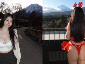 【GG扑克】木瓜姊姊「香菱Ｍandi」露深溝挑戰富士山　網友：一樣壯觀