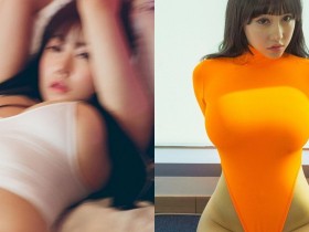 【GG扑克】尺度無極限！「韓國巨乳姊姊」超敢秀身材，ig裡滿滿「葡萄乾」大方分享！