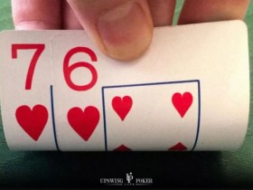 【EV扑克】教学：可玩性极高的同花76，这样打赢更多