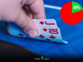 【EV扑克】测试 | 你的翻前打法究竟是否正确？