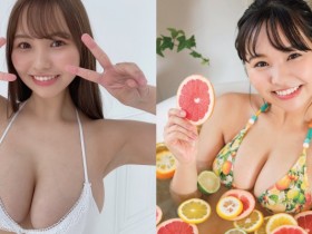 【GG扑克】NMB48 美少女大進化！18 歲「本郷柚巴」寫真曬「巨乳」驚呆網友