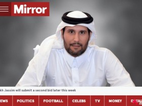 迈博体育 曼联收购案新进展：卡塔尔财团二次报价