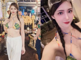 【GG扑克】泰國捕獲高挑妹「金娜娜」比基尼還願，「兇猛美乳」大展誠意！