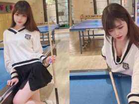 【GG扑克】學生妹「願願yuan」翹課打撞球　彎腰從領口內可以看到豐滿奶球