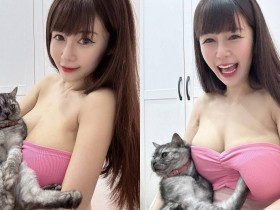 【GG扑克】巨乳甜心「安希」抱愛貓自拍，「F級柔軟雙峰」被貓踩凹！