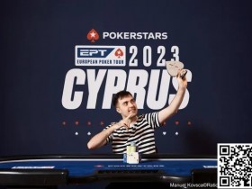 【EV扑克】简讯 | Paulius Plausinaitis赢得EPT塞浦路斯站第二场25K锦标赛冠军