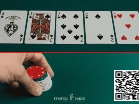 【EV扑克】策略教学：三个能提高你诈唬成功率的技巧