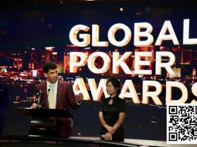 【EV扑克】第五届年度全球扑克奖颁奖典礼结束，老道获特殊荣誉