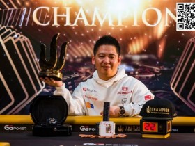 【EV扑克】简讯 | 谈轩在Triton系列赛5万美元短牌主赛事夺冠