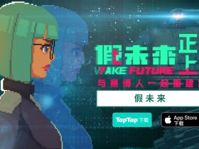 【GG扑克】《假未来Fake Future》菜谱配方大全一览【EV扑克】