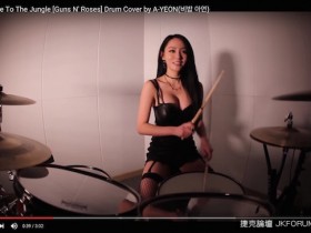 【GG扑克】驚為天人！韓國美女鼓手令人目不轉睛
