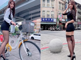 【GG扑克】街頭偶遇「美腿黑絲OL」騎共享單車！讓人好想看清楚「神秘領域」！