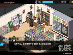 【GG扑克】《护身术道场》电影院剧情触发方法攻略【EV扑克】