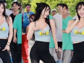 【GG扑克】明明就是大波霸!啦啦隊員《小珍奶》節目上爆乳熱舞好刺激