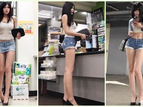 【GG扑克】好猛!超商驚見「長腿極品正妹」魔鬼身材太犯規!超銷魂「豪乳+美腿」讓人好興奮…