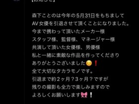 【GG扑克】出道两周年!出道时那位细腰爆乳的童装店员不玩了!【EV扑克下载】