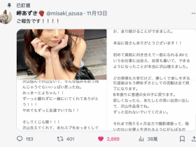 【GG扑克】想变回普通女孩⋯爱拍重口味的她不玩了!【EV扑克下载】