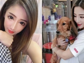 【GG扑克】超正「寵物美容師」姜姜,長髮電眼還有「迷人雪乳」,網友通通想當她懷裡的狗!