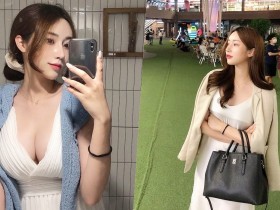 【GG扑克】優雅正妹「喜愛性感鏡中自拍」,「惹火的深溝」狂讓路人回頭!