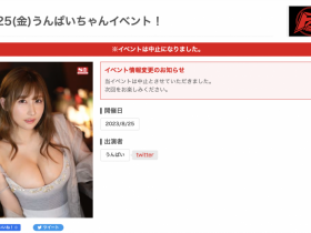 【GG扑克】活动无预警取消!第一网红没事吧?【EV扑克下载】