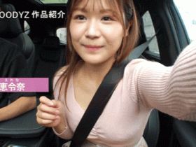 【GG扑克】南惠令奈(南恵令奈)出道作品番号及封面,南惠令奈个人简介【EV扑克下载】