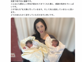 【GG扑克】贺!松野井雅生下双胞胎,母子均安!【EV扑克下载】