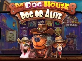 汪汪之家·狗狗神气 —— 大发娱乐全新萌宠主题老虎机深度介绍