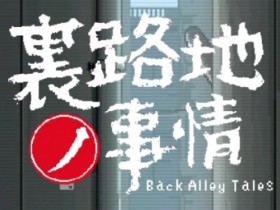 【GG扑克】《URJJ》全CG解锁方法攻略【EV扑克】