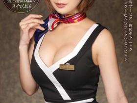 【GG扑克】男优已是掌中物!小島みなみ(小岛南)还想和大家玩视讯!【EV扑克下载】