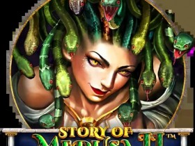 美杜莎II:大发娱乐独家上线的神话冒险老虎机巨作