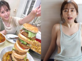 【GG扑克】爆紅「正妹大胃王」一個月吃掉30萬 看樣子營養都吃到胸部去了…