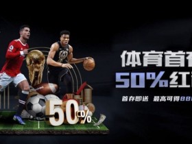 线上体育竞猜市场发展趋势解析:技术驱动下的全球化与合规化之路