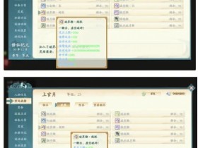 【GG扑克】《绯月仙行录》武器攻略【EV扑克】