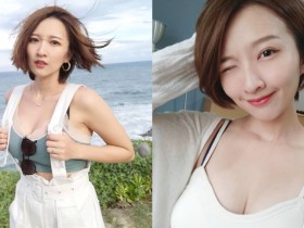 【GG扑克】身材大升級!短髮正妹「梁」人生推進雙峰跟著up up,兇猛大歐派再也包不住!