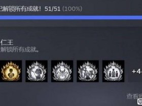 【GG扑克】仁王3四套通用毕业配装攻略 仁王3毕业配装一览【EV扑克】