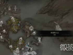 【GG扑克】致命躯壳2热涅萨躯壳获取攻略 致命躯壳2热涅萨躯壳怎么获得【EV扑克】