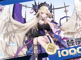 【GG扑克】无双萌将2026最新能用的礼包码 无双萌将最新兑换码汇总【EV扑克】