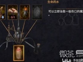 【GG扑克】物质世界强力炼金药水有哪些 物质世界强力炼金药水选择推荐【EV扑克】