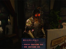 【GG扑克】星际战甲隐藏荣誉称号保持法定距离怎么获得【EV扑克】