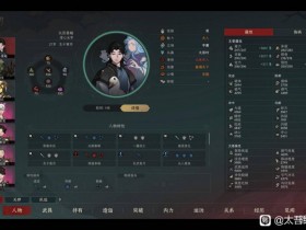 【GG扑克】太吾绘卷玄狱无极剑BD攻略 太吾绘卷玄狱无极剑BD怎么搭配【EV扑克】