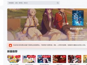 【GG扑克】动漫共和国2026最新地址 动漫共和国网页版入口【EV扑克】