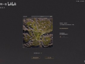 【GG扑克】烽沙前期开图攻略 烽沙前期地图怎么选【EV扑克】