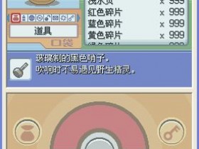 【GG扑克】《口袋妖怪钻石珍珠》金手指代码大全一览【EV扑克】