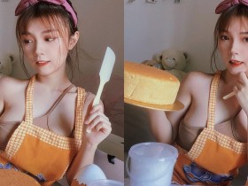 【GG扑克】大馬正妹「瑋兒」在家DIY美味蛋糕,胸前自備「兩團大海綿」讓網友口水流不停