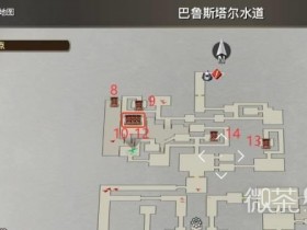 【GG扑克】空之轨迹2nd全食谱攻略 空之轨迹2nd食谱怎么获得【EV扑克】