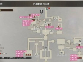 【GG扑克】空之轨迹2nd全流程攻略 空之轨迹2nd全章节怎么过【EV扑克】