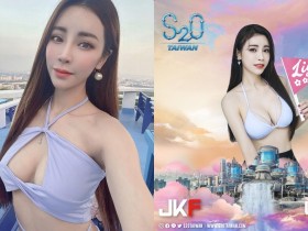 【GG扑克】女神「Angel Liya」S2O誘惑登場,「撩人S曲線」和你一起玩樂今夏!