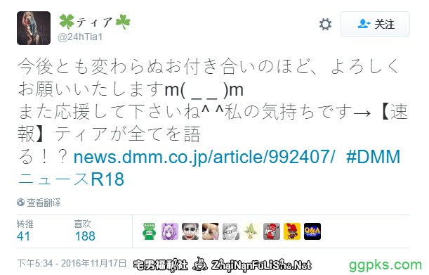【GG扑克】ティア(蒂亚)撤回引退宣言并移籍IdeaPocket